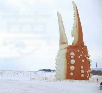 纹别市旅游景点-Crab Claw Statue