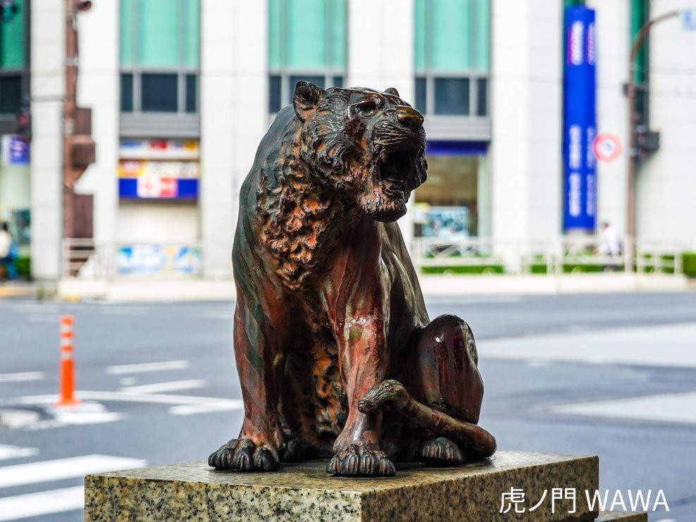 Monument of Toranomon Ruins景点图片