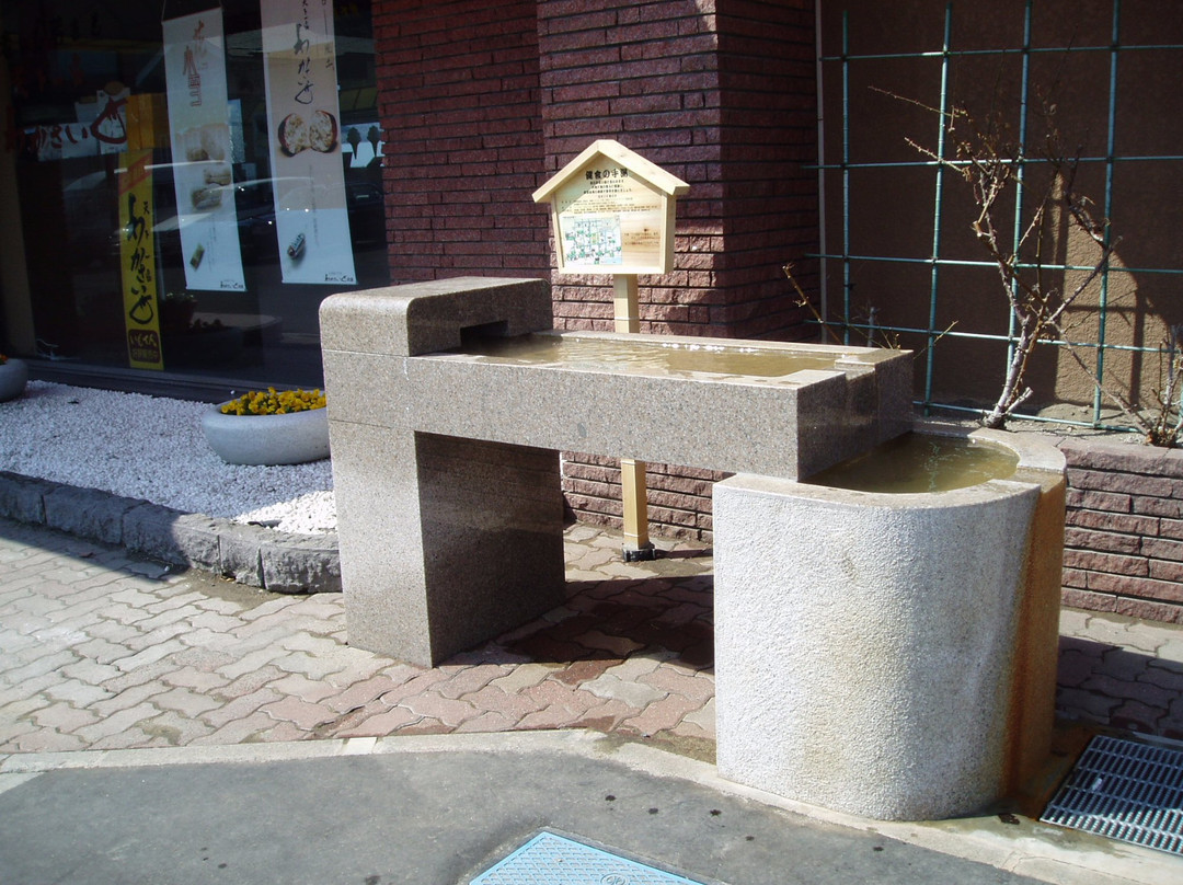 Kenshoku Hand Bath-洞爷湖町必去景点
