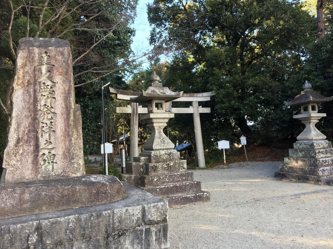 Tsukiyomi Shrine