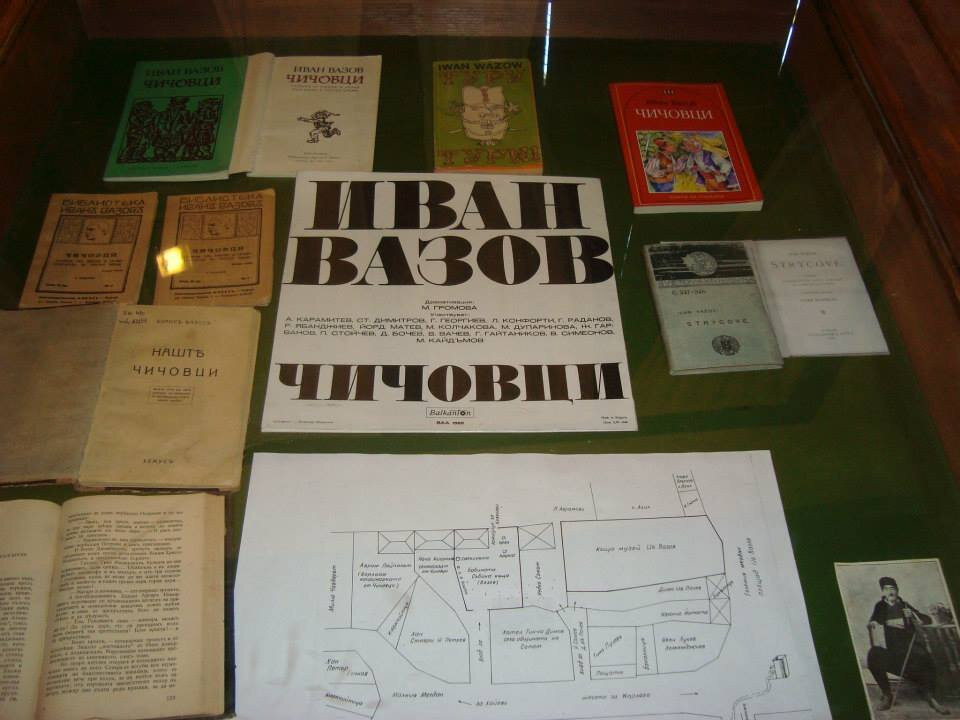 House-Museum of Ivan Vazov-Sopot必去景点