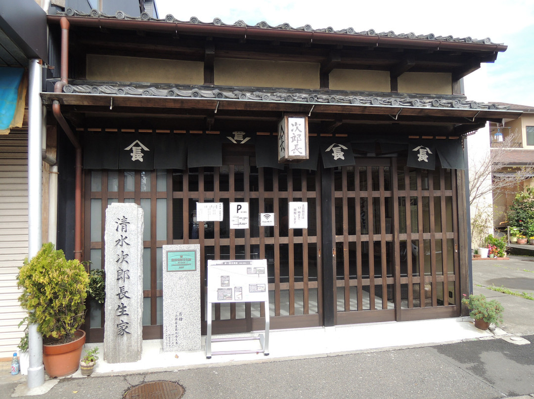 Birthplace of Jirocho-静冈市必去景点