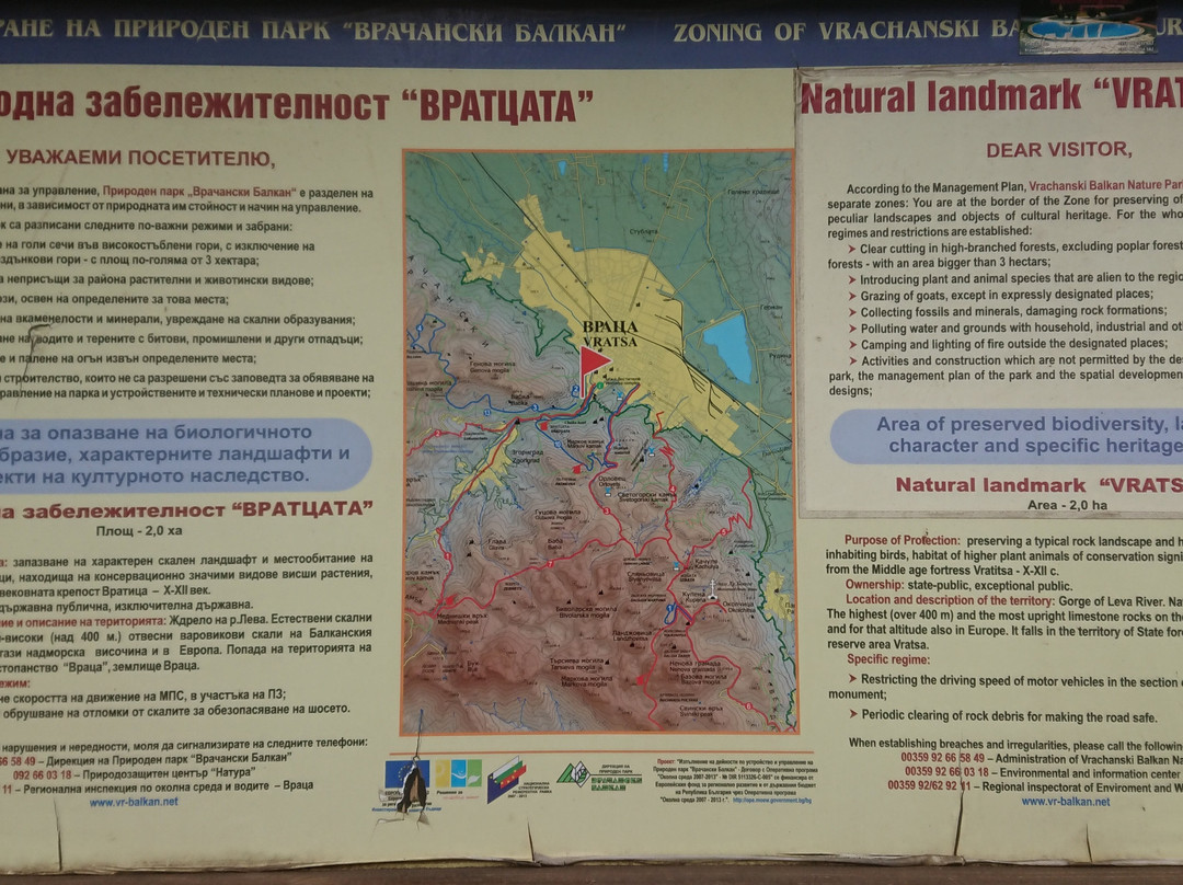 “Vrachanski Balkan” Nature Park-Vratsa必去景点
