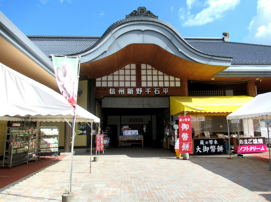Michi-no-Eki Sinsyuniinosengokudaira景点图片
