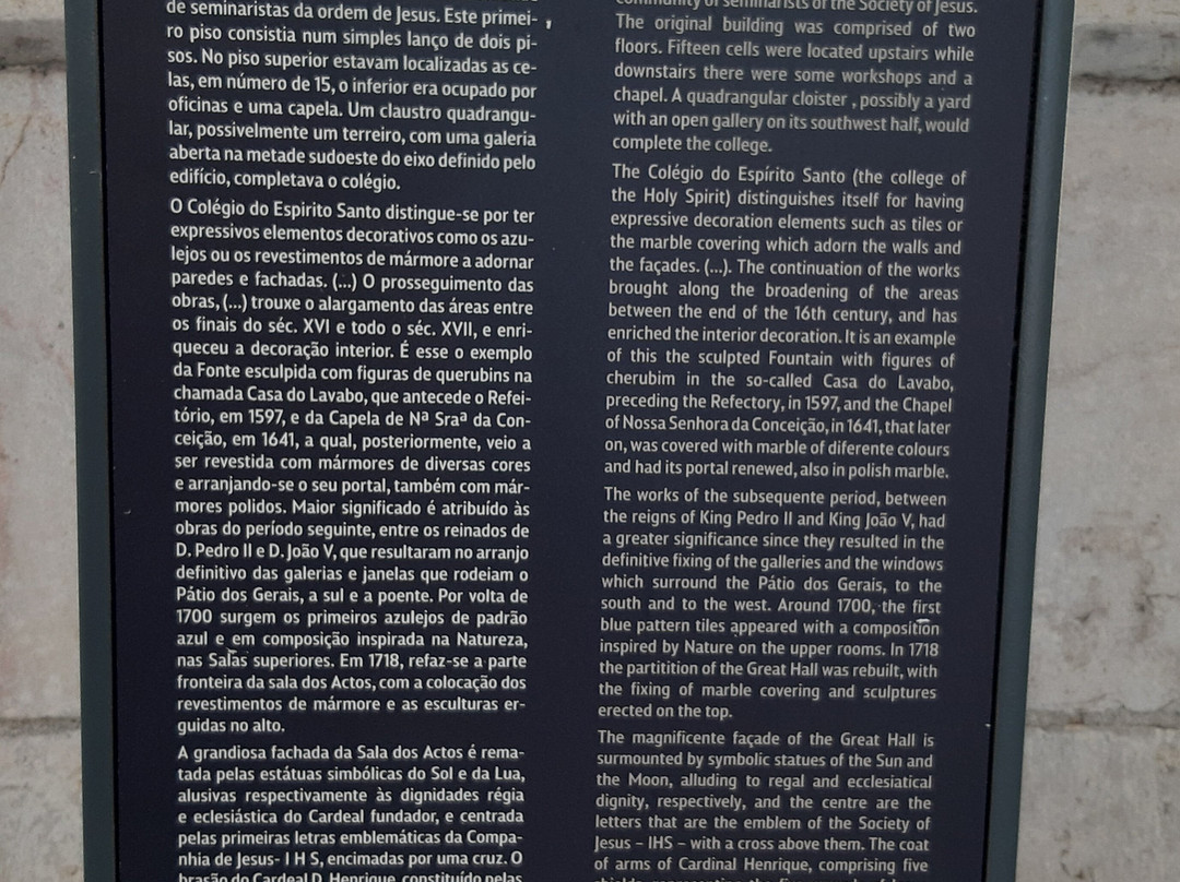 University of Evora-埃武拉必去景点