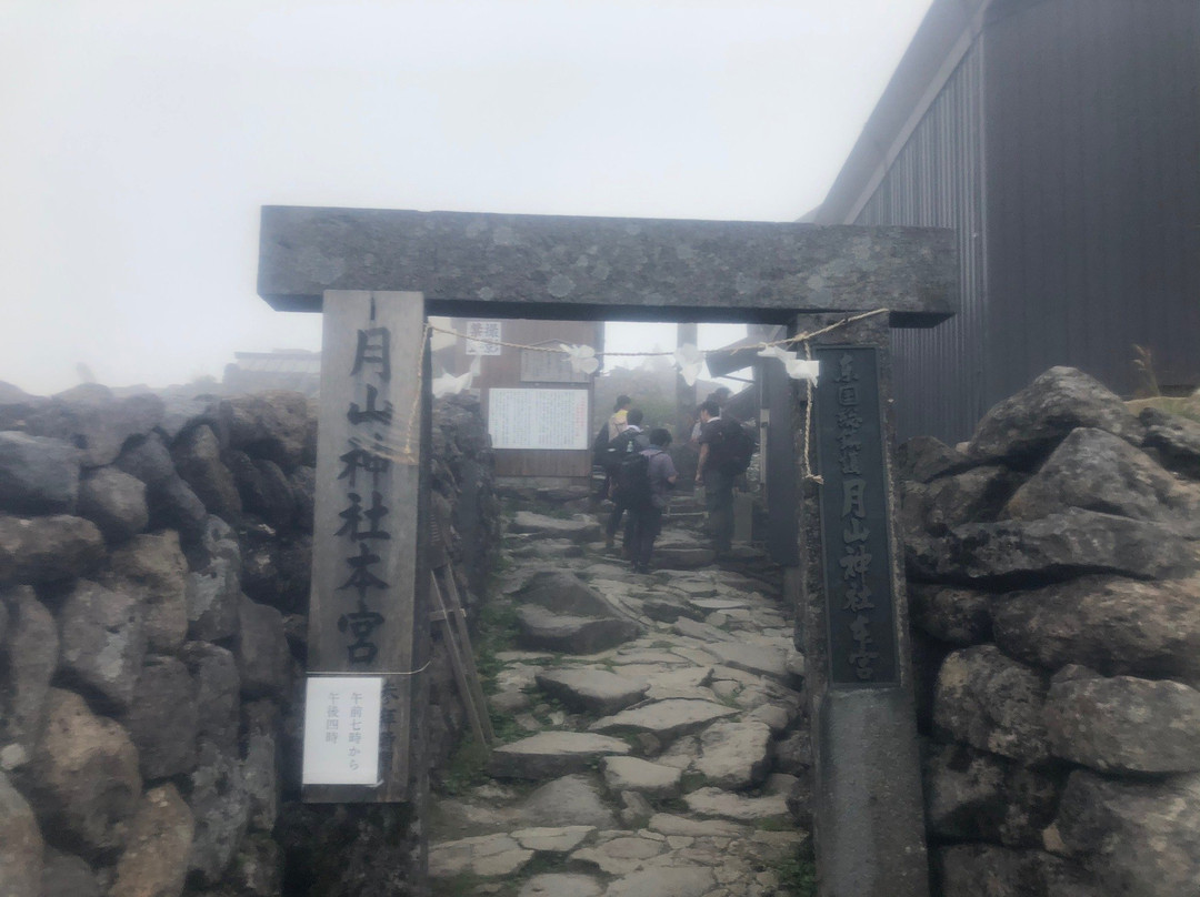Gassan Shrine-庄内町必去景点