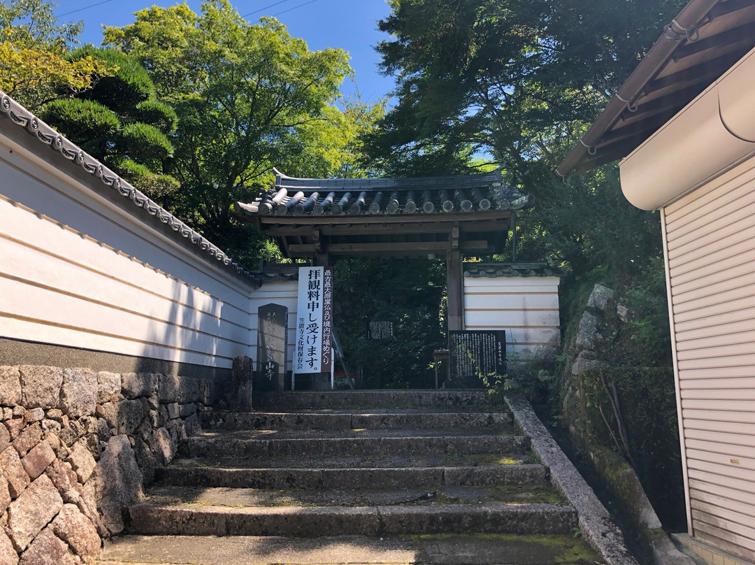 Kasagidera Temple-笠置町必去景点