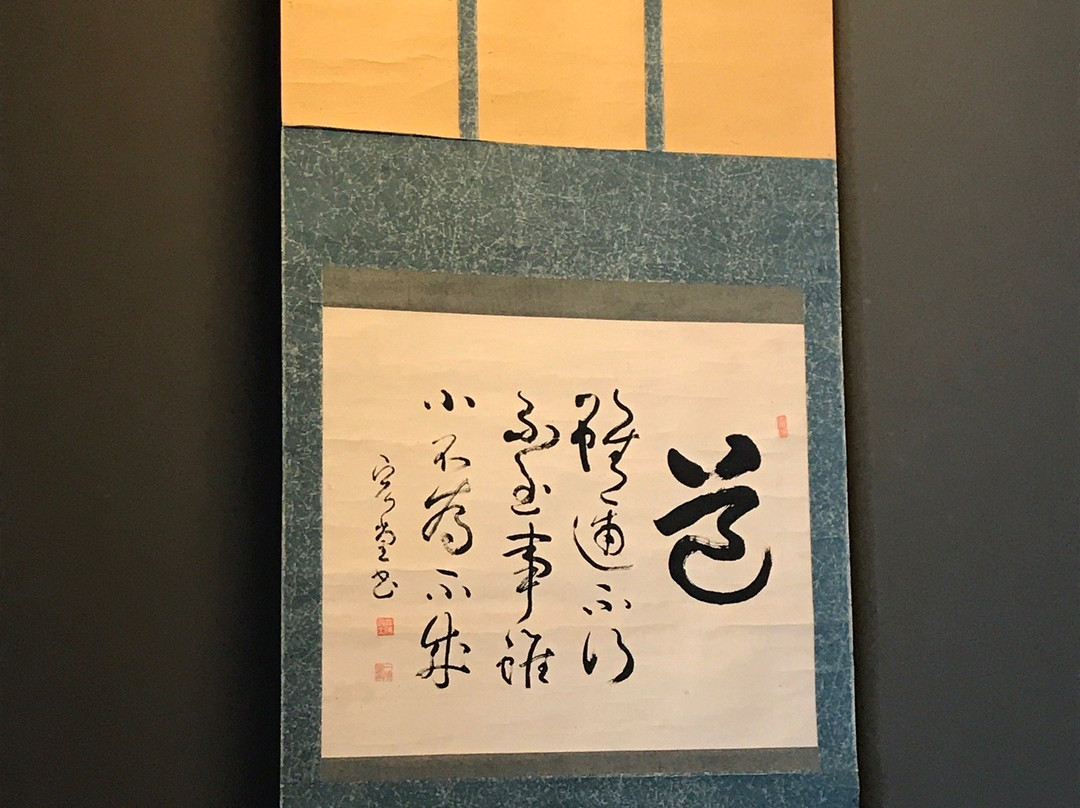 Moriokamachiya Monogatarikan-盛冈市必去景点