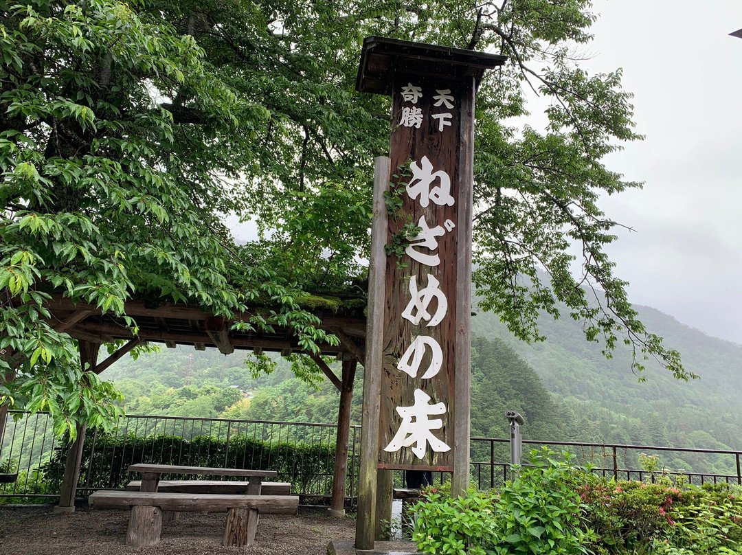 Rinsenji Temple景点图片