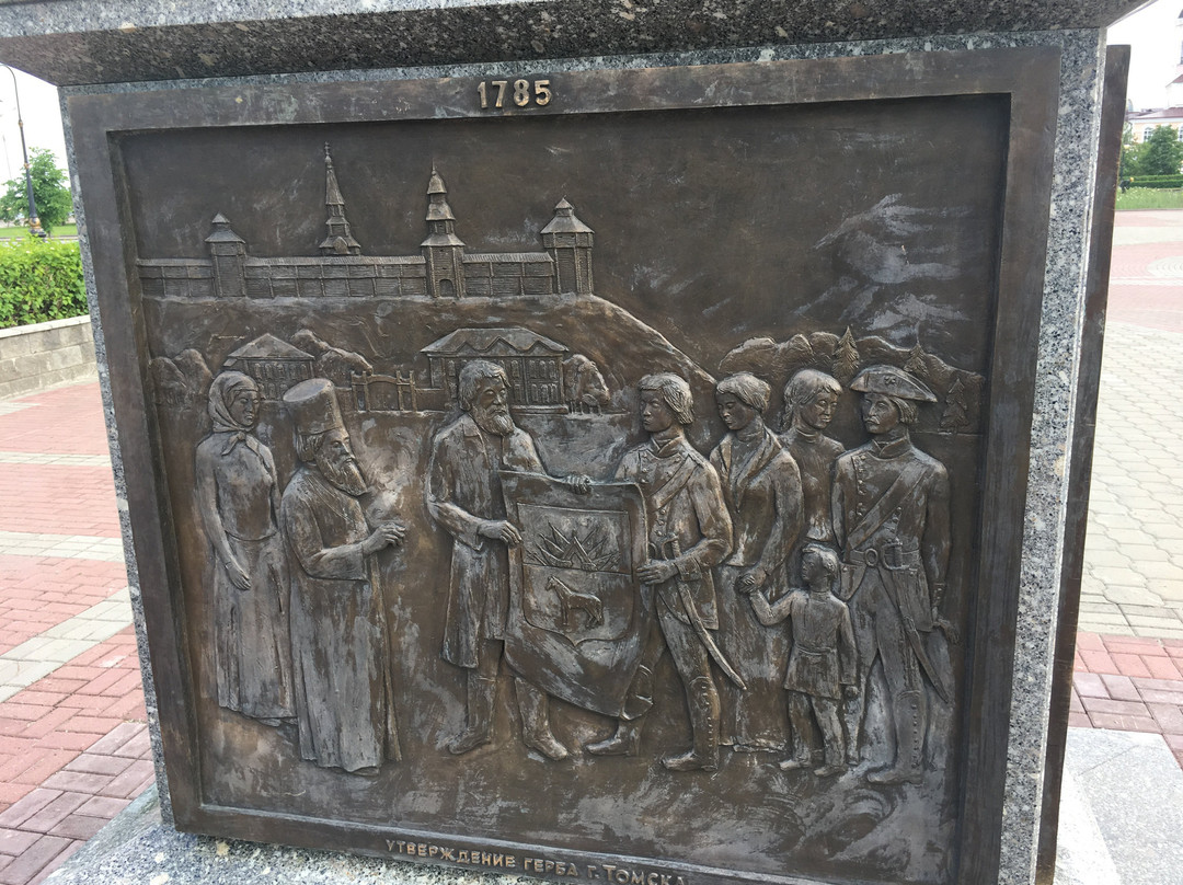 Monument 400 Years Tomsk景点图片