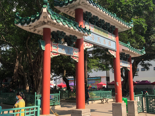 众坊街-香港必去景点