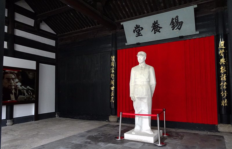 绍兴周恩来故居-绍兴市必去景点