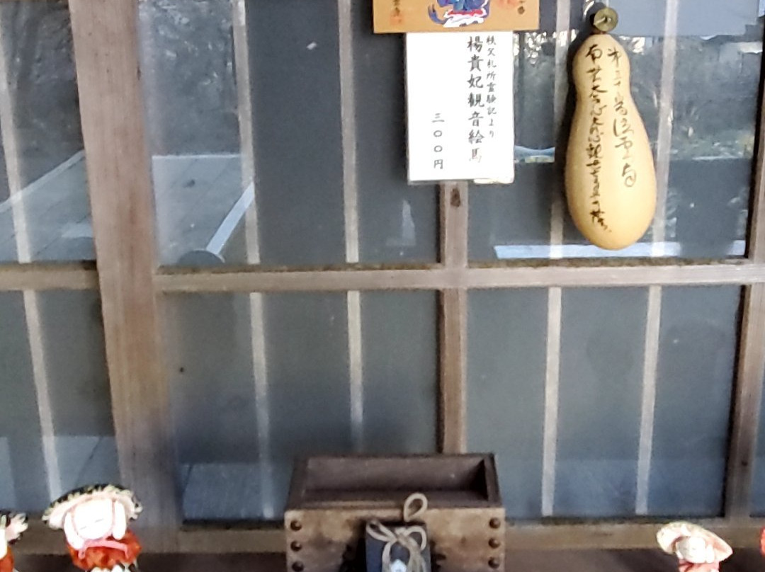 Mt. Zuiryusan Hounji Temple - No. 30 Amulets Place-秩父市必去景点