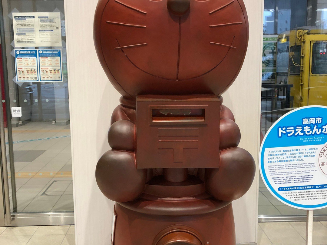 Doraemon Mail Box-高冈市必去景点