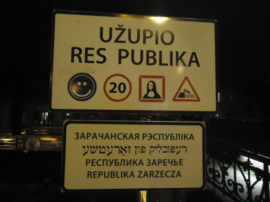 Bridge of Uzupis-维尔纽斯必去景点