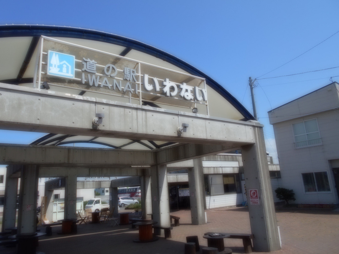 Michi no Eki Iwanai-岩内町必去景点