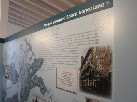 Museo Napoleonico "G. A. Antonelli"