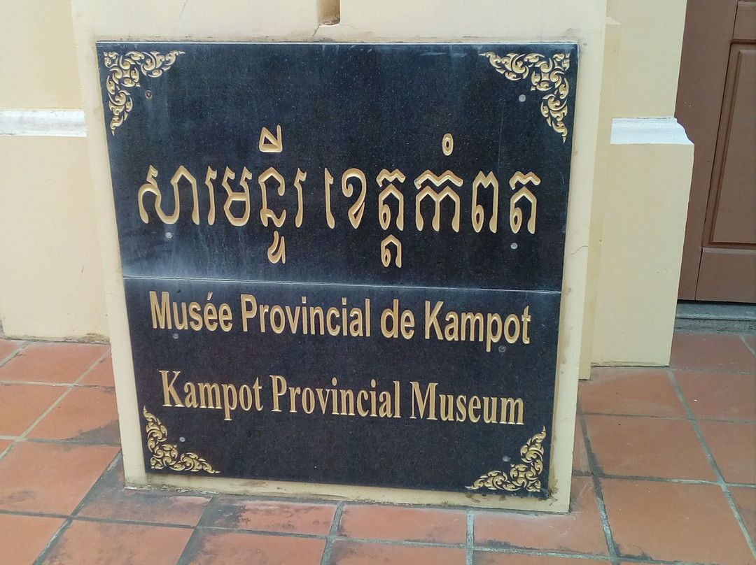 Kampot Provincial Museum景点图片