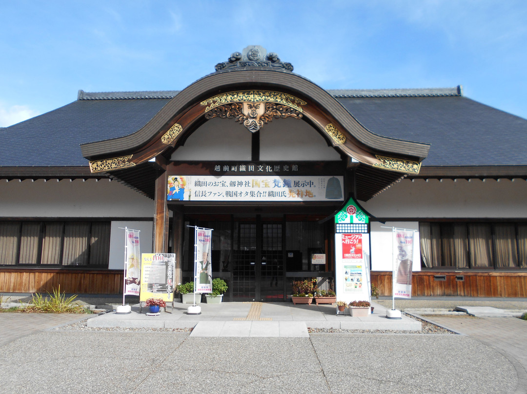 Echizen-Cho, Oda Cultural History Hall景点图片
