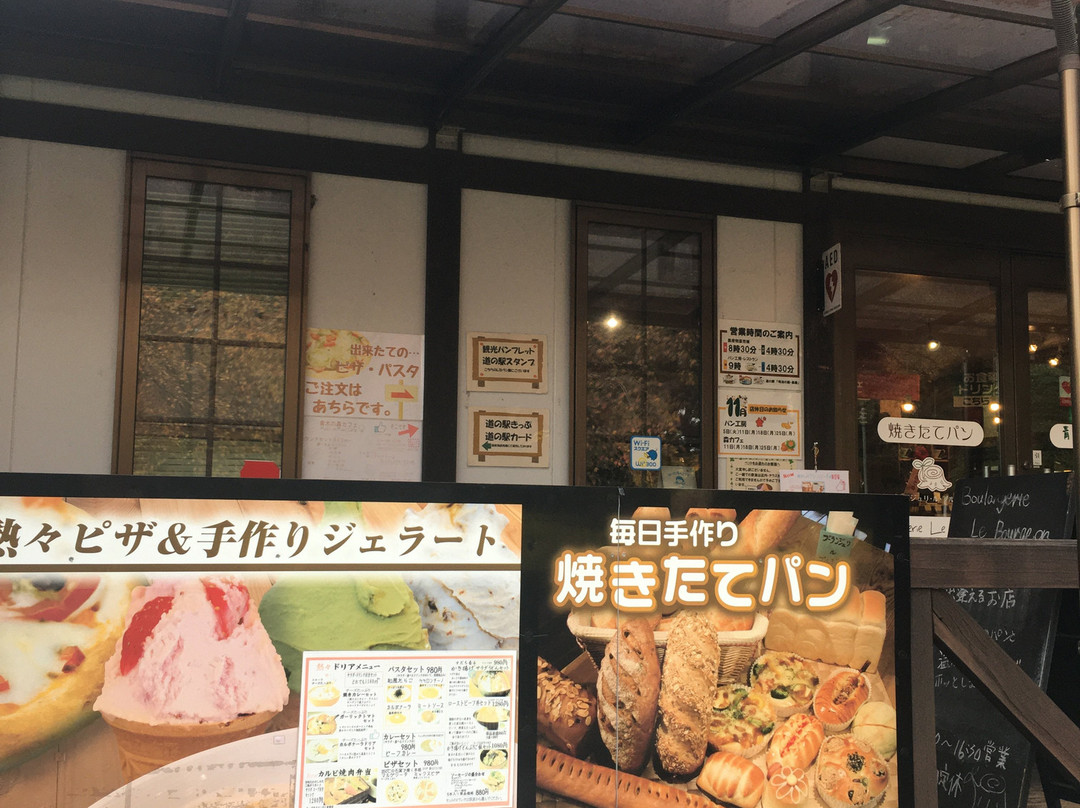 Meiji no Mori/Kuroiso Michi-no-Eki-那须盐原市必去景点