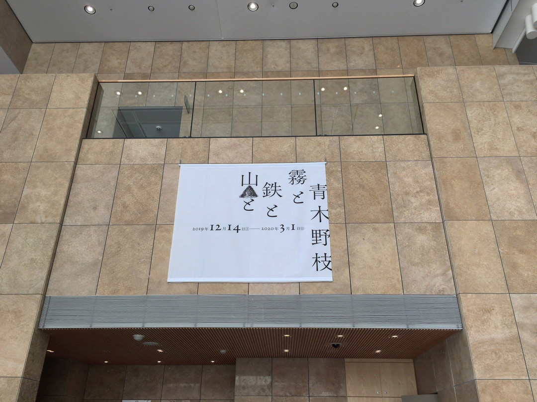 Fuchu Art Museum景点图片