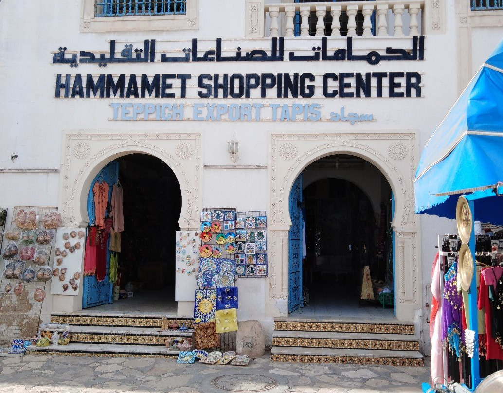 Center Commercial-哈玛麦德必去景点