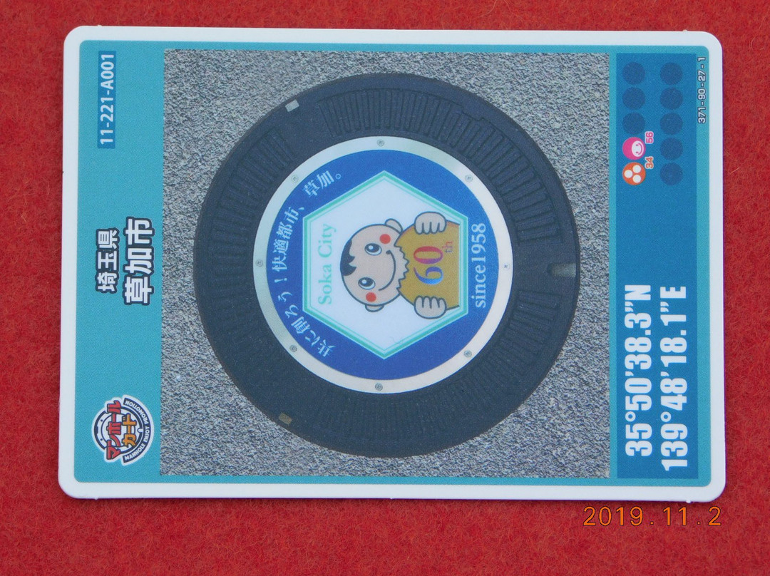 Traditional Industries Exhibition Room-草加市必去景点