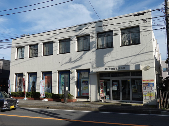 Kamagaya History Museum-鎌仓市必去景点