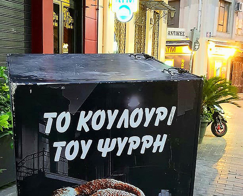 Food Around Athens-雅典必去景点