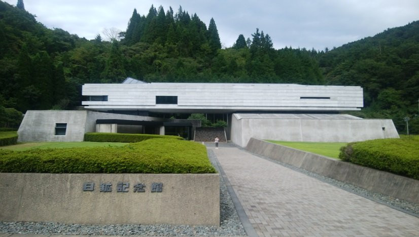 Nikko Memorial Hall-日立市必去景点