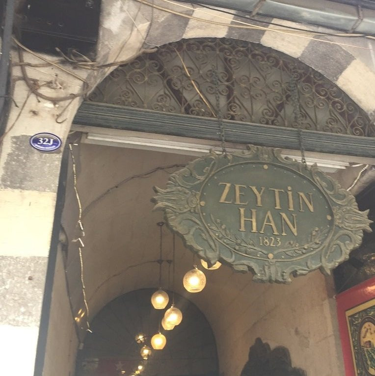 Zeytin Han-加济安泰普必去景点
