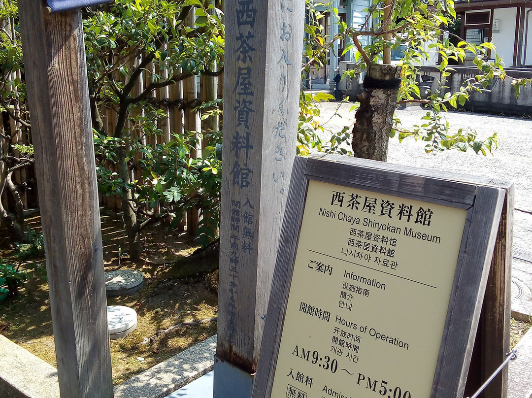Kanazawa City Nishi Chaya Museum景点图片