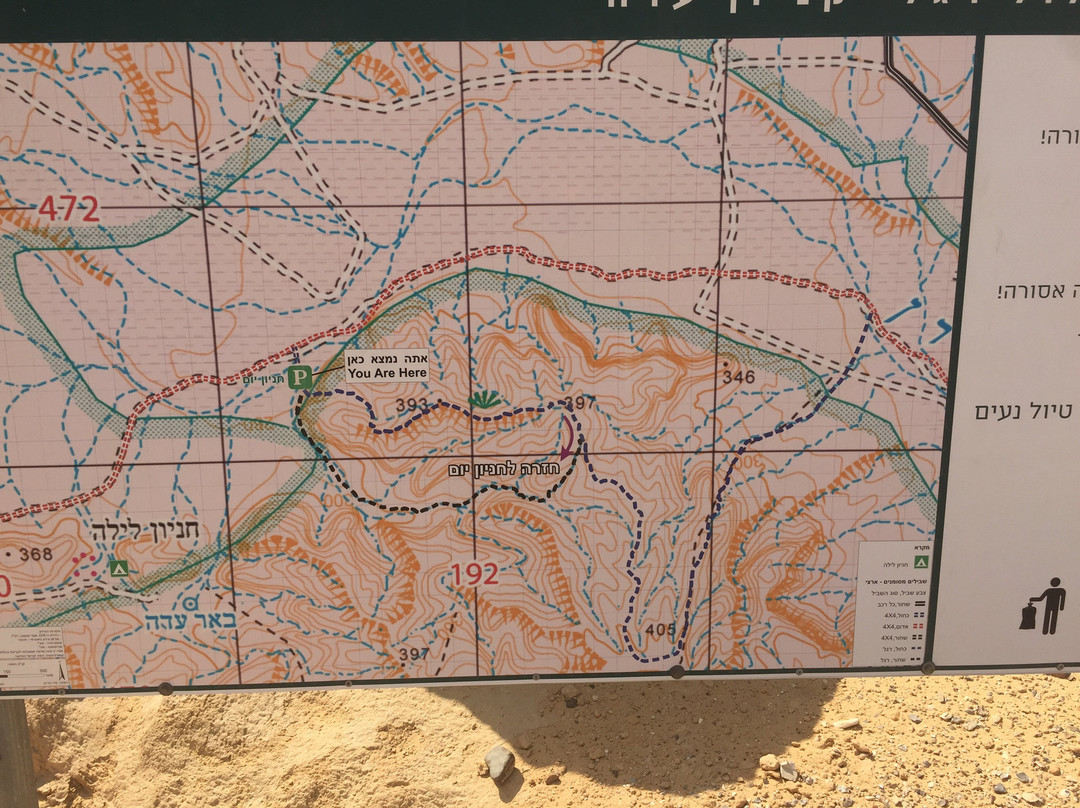 Ada Canion-米茨佩拉蒙必去景点