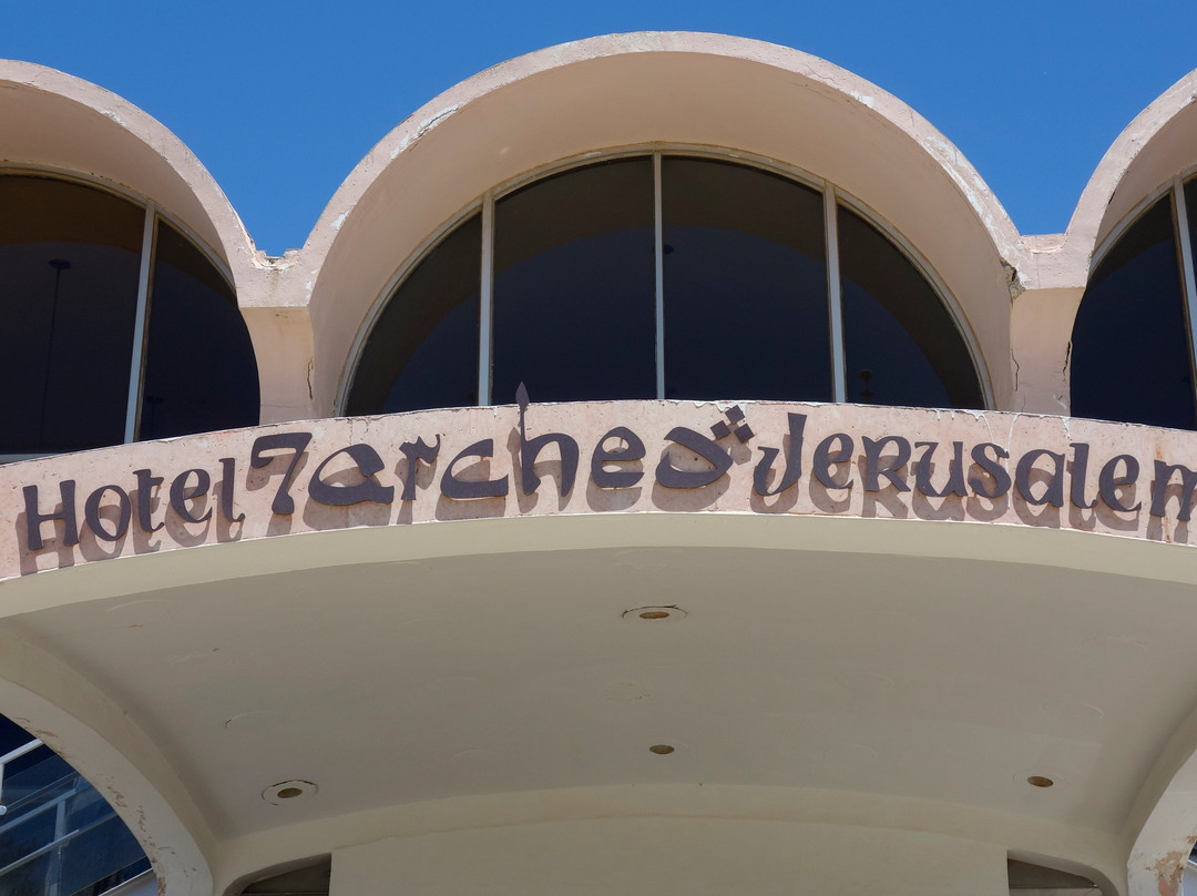 Hotel 7 Arches Jerusalem主图