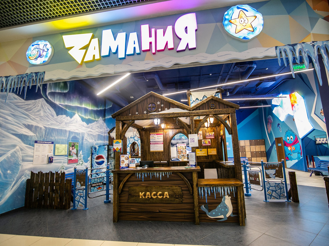 Zamania-莫斯科必去景点