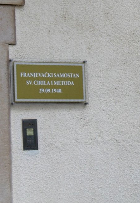 Franjevački samostan Tomislavgrad景点图片