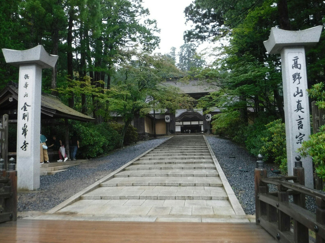 Koyasan Reihokan Museum-高野町必去景点