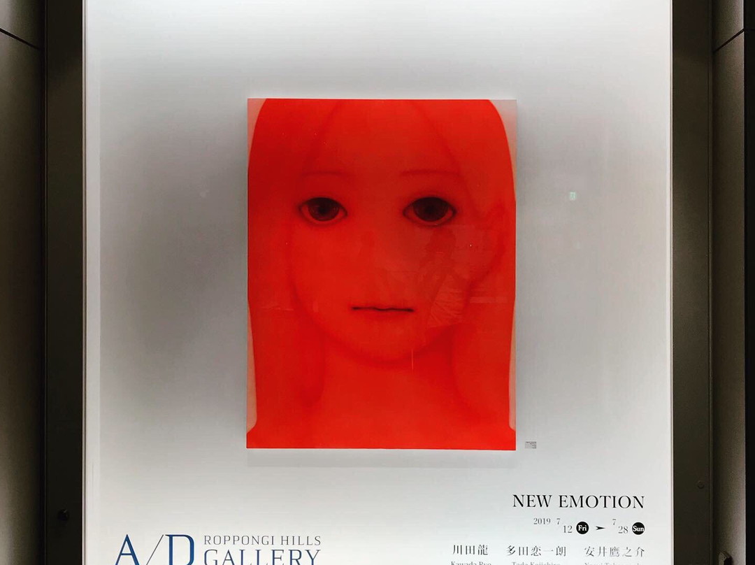 Roppongi Hills Ad Gallery-Roppongi必去景点