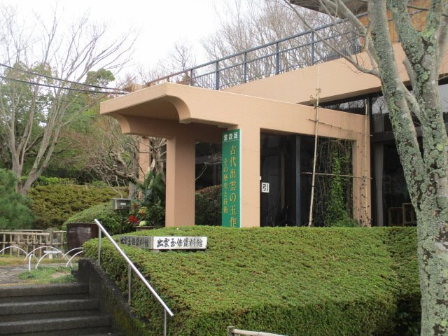 Izumo Tamatsukuri Museum-松江市必去景点