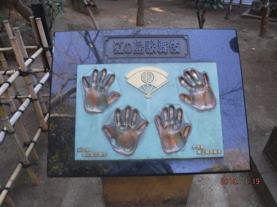 Enoshima Escalator-藤泽市必去景点