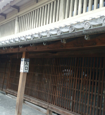 Oka Family Residence-名古屋市必去景点