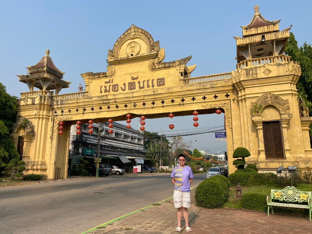 Laplae City Arch