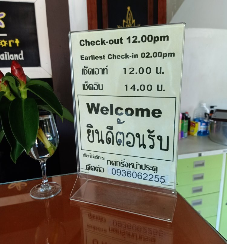 Pakor Boutique Resort主图