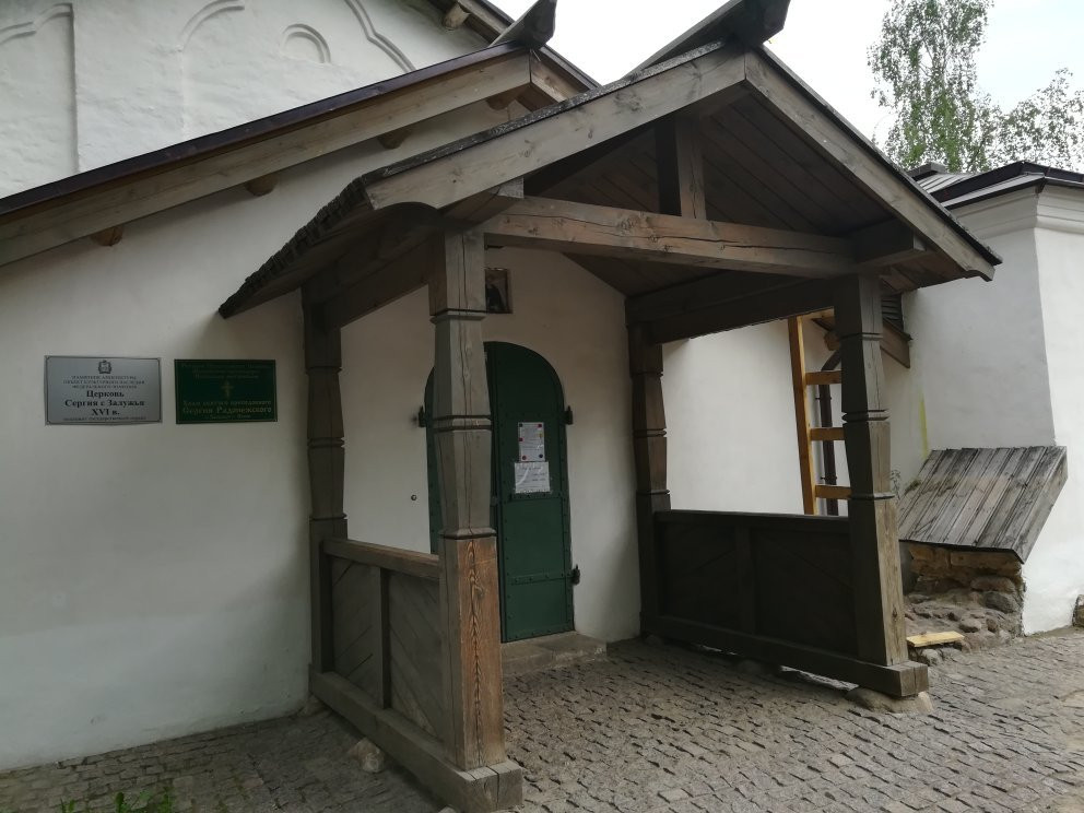 Sergiya s Zaluzhya Church景点图片