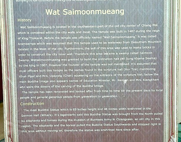 Wat Sai Moon Myanmar-清迈必去景点