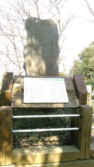 Ruins of Tsukui Castle-相模原市必去景点