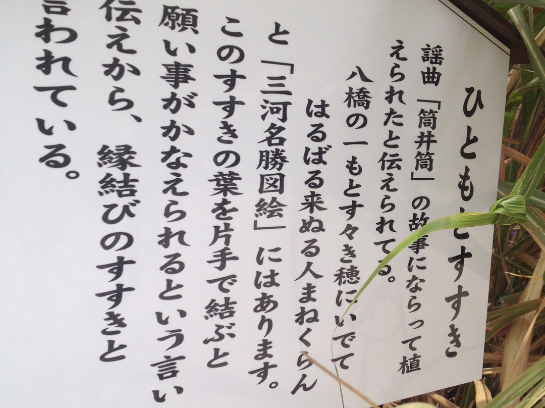 Muryoju-ji Temple-草津市必去景点