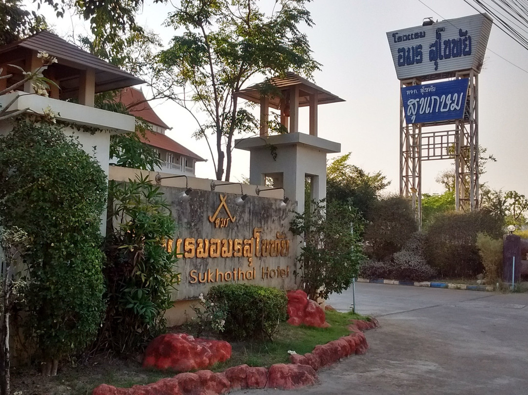 Amorn Sukhothai Hotel主图