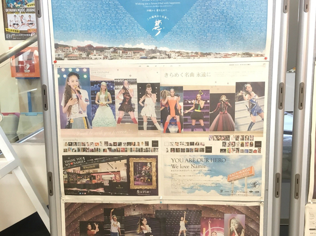 Maririn Ginowan-宜野湾市必去景点