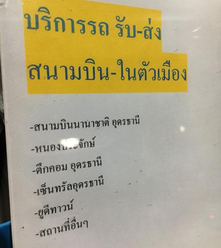 The Star Hotel主图